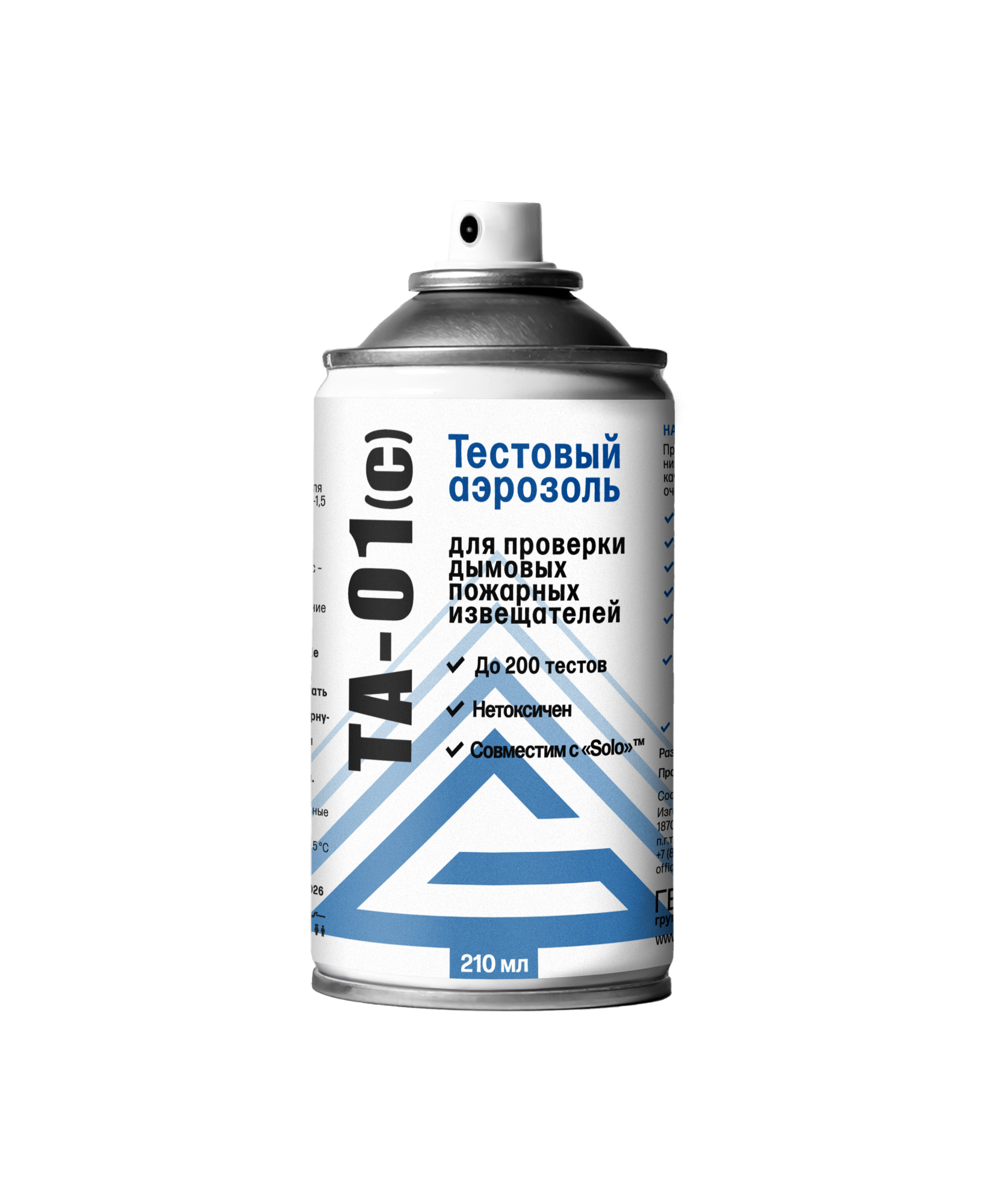Тестовый аэрозоль ТА-01